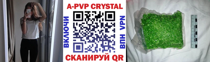 Alpha PVP крисы CK Трубчевск