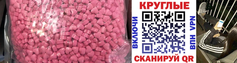 ЭКСТАЗИ mix  Трубчевск 