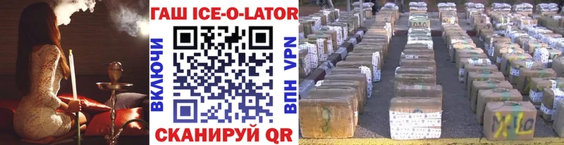 ГАШ индика сатива Трубчевск