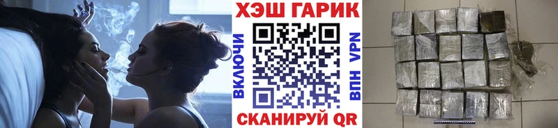 ГАШИШ VHQ  блэк спрут рабочий сайт  Трубчевск 