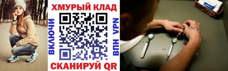 дарк нет официальный сайт  Трубчевск  Героин афганец  цена наркотик 