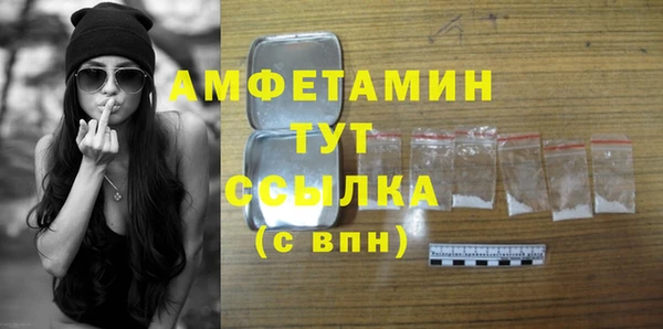 спиды Абинск