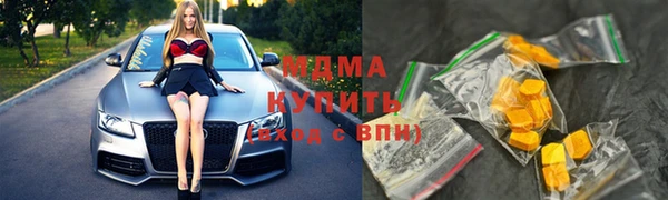 спиды Абинск