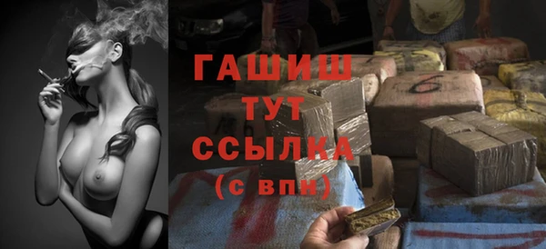 спиды Абинск