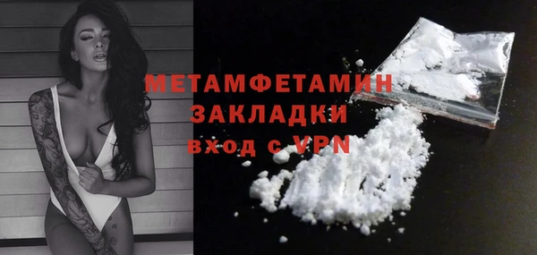 скорость Абдулино