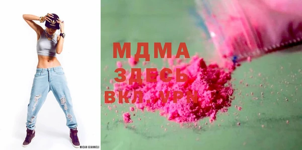 спиды Абинск