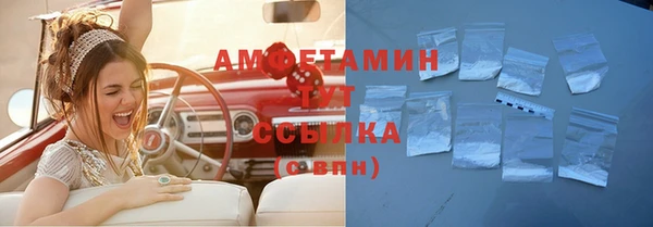 спиды Абинск