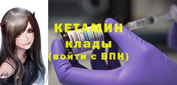 амфетамин Медногорск