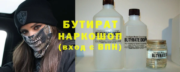 кокаин Абаза