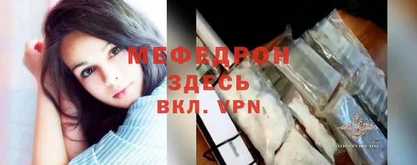 кокаин Абаза