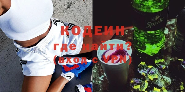 скорость Абдулино