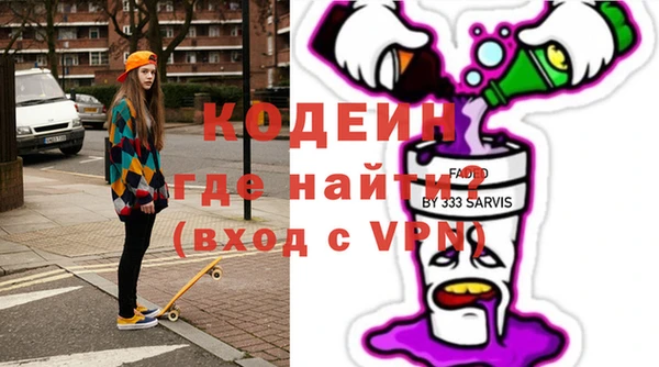 кокаин Абаза