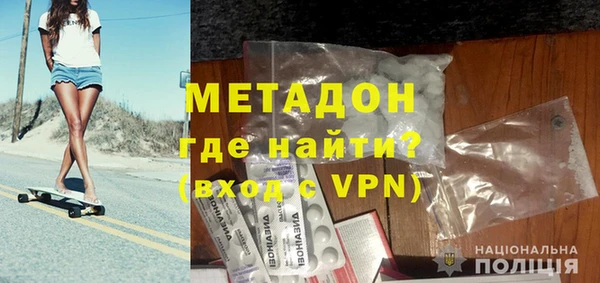 спиды Абинск