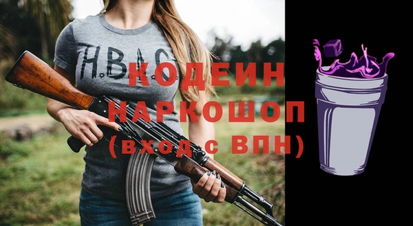 кокаин Абаза