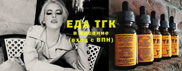 кокаин Абаза