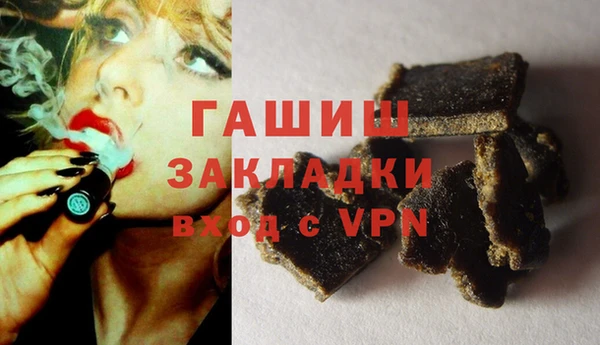 кокаин Абаза