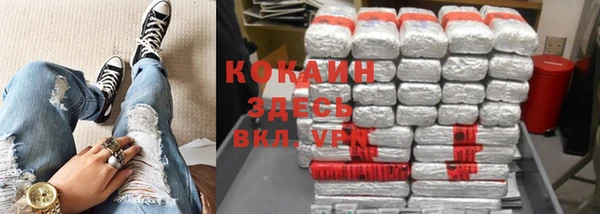 спиды Абинск