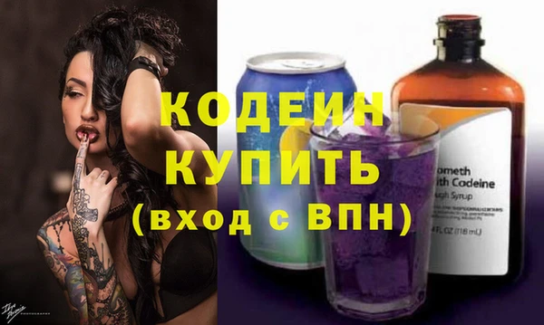 кокаин Абаза