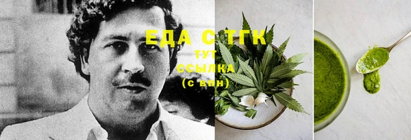спиды Абинск