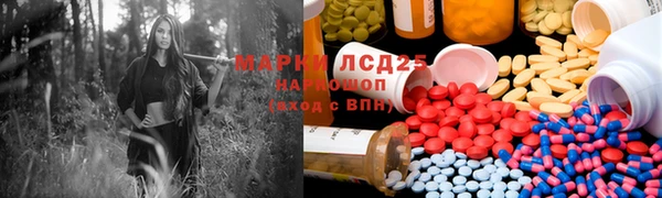 кокаин Абаза