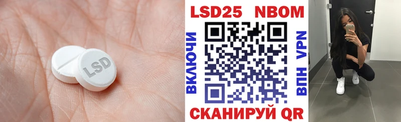 где продают наркотики  Трубчевск  ЛСД экстази кислота 