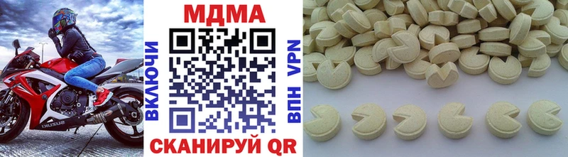 что такое наркотик Трубчевск hydra вход МДМА Molly