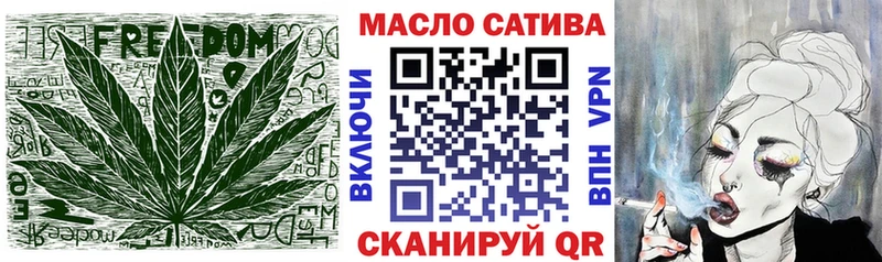 ТГК гашишное масло  блэк спрут онион  Трубчевск 